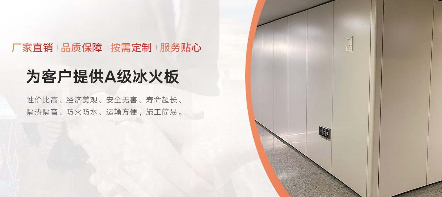 EVO视讯建材